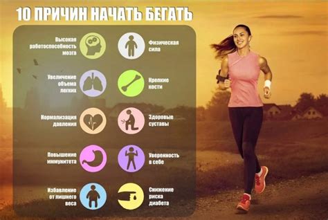 Польза бега 2 раза в неделю