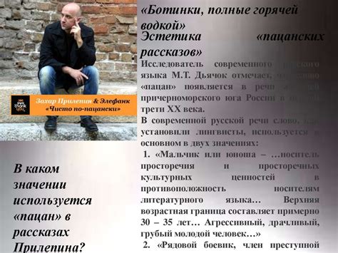 Популярность фразы "Не только лишь все" в современной литературе