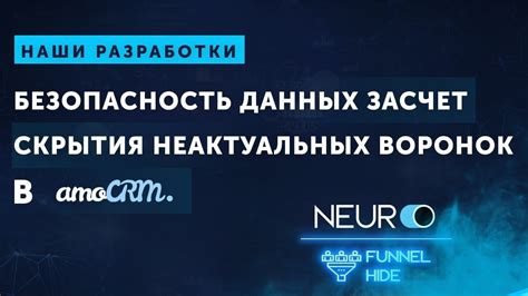 Последствия неактуальных данных