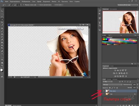 Почему важно убрать фон из PNG