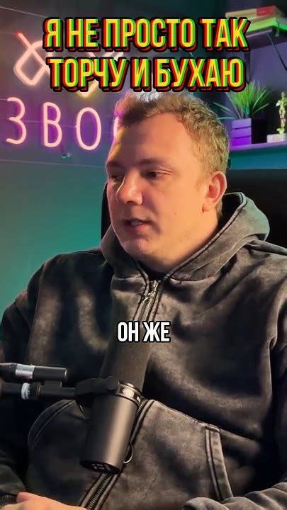 Почему люди пьют в компании