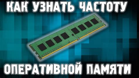 Почему необходимо иметь 64 ГБ оперативной памяти в компьютере