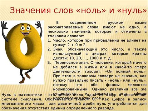 Появление меланхоличности