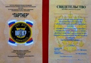 Права охранника и граждан