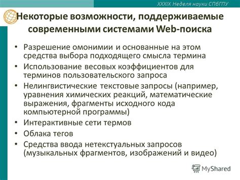 Правила выбора подходящего средства