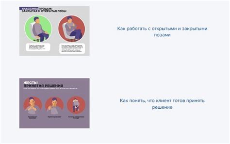 Правильный диалог: как раскрывать секреты