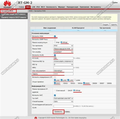 Практическая значимость IPv6 для пользователей МТС