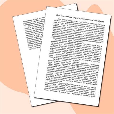 Предостережение об использовании в честной игре