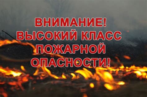 Предупреждение о проникновении влаги