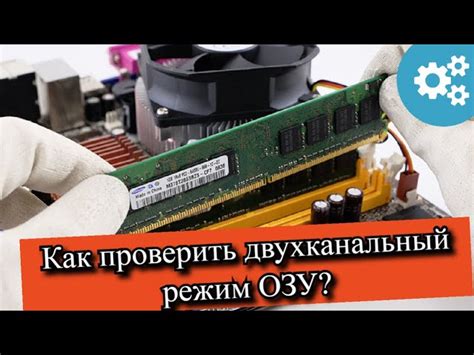 Преимущества большого объема оперативной памяти