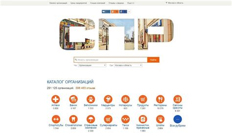 Преимущества использования каталогов