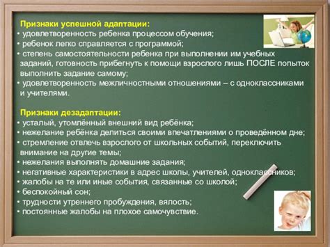 Признаки успешной самостоятельности у ребенка