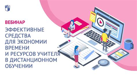 Применение ленивой загрузки для экономии ресурсов