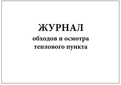 Применение флангования и обхода
