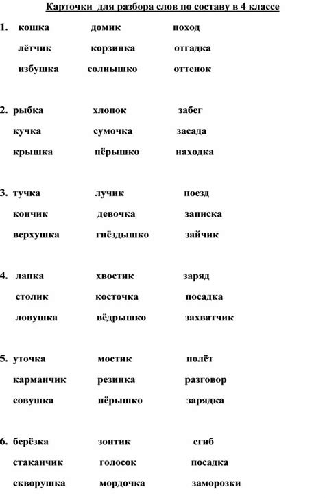 Примеры для разбора