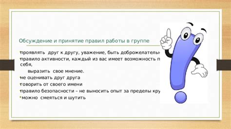 Принятие друг друга с плюсами и минусами