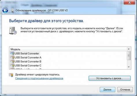 Причина 6: Проблемы с драйверами