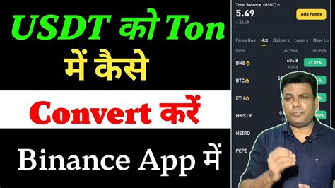 Причины отсутствия TON Coin на Binance