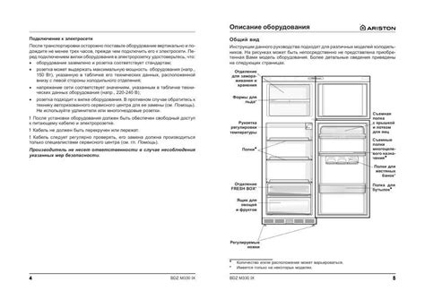 Причины перегрева холодильника и как их устранить