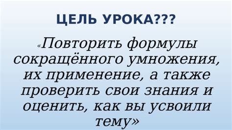 Причины сокращённого звучания