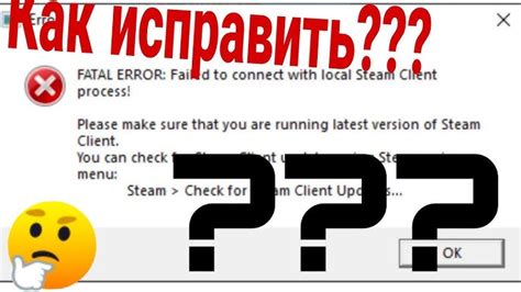 Проблема №4: Необходимость проверки целостности файлов игры