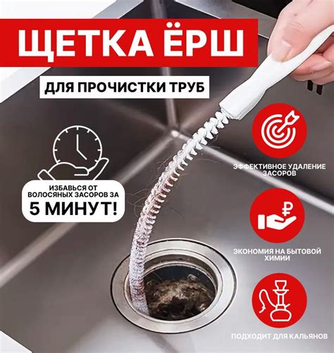 Проверка наличия засоров в шланге слива