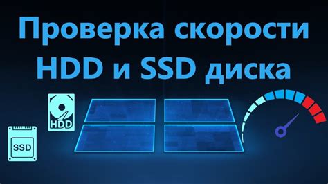 Проверка подключения и распознавания диска