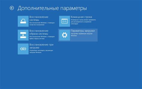 Проверка работоспособности клыков