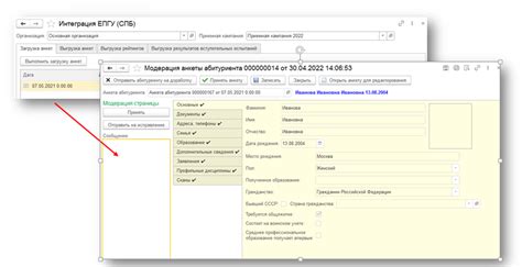 Проверка через интерфейс