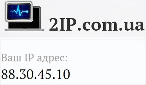Проверка IP-адреса отправителя
