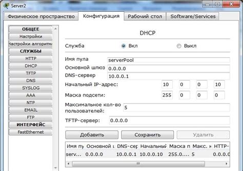 Проверьте работу аудиопортов