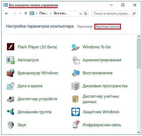 Проверьте элементы управления плиты