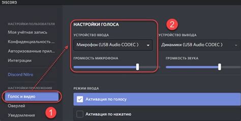 Программы для изменения голоса в CS:GO