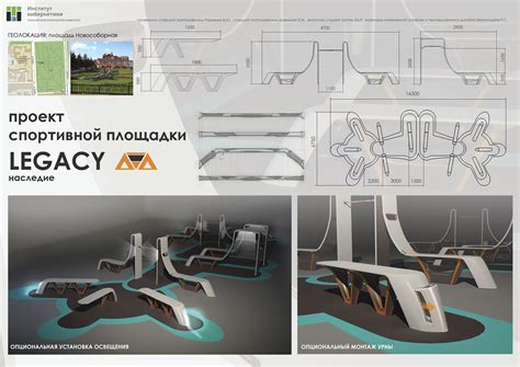 Проектирование пространства