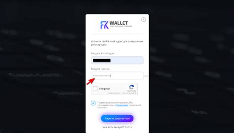 Пройдите процедуру верификации аккаунта