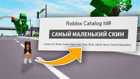 Просмотр и наслаждение анимации в чате