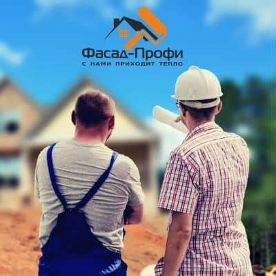 Профессиональные работы по утеплению дома: выбор специалиста и контроль
