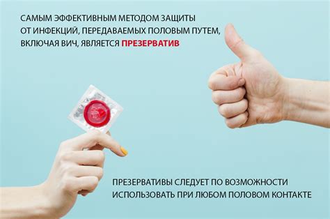 Профилактика путаницы