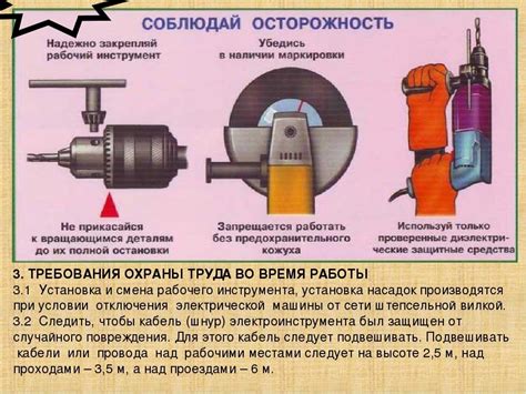 Пятое влияние: безопасность при работе аккумулятора