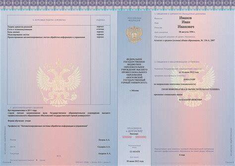 Различия в образовании специалиста и инженера