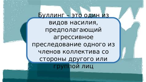 Различия между рефреном и репризой