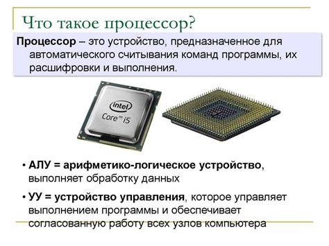 Разница между 4 ядрами и 4 потоками