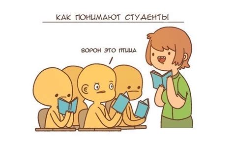 Разочарования и недопонимание