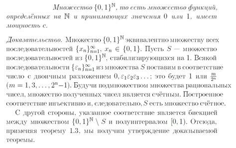 Разрешение на использование определенных функций