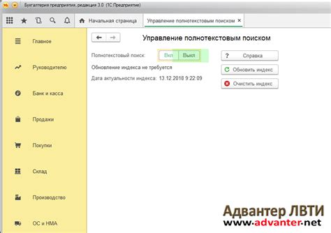 Расширенные возможности eATX