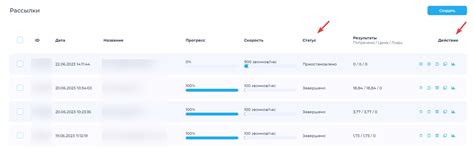 Регистрация участников и управление рассылкой