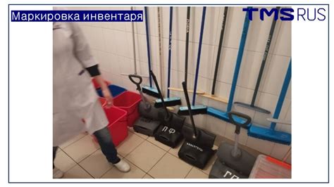 Резервирование инвентаря для избежания потерь
