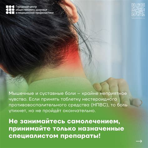 Рекомендации по приему