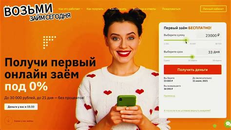 Решение временных финансовых затруднений