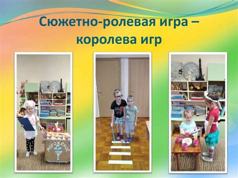 Ролевая игра в процессе пития